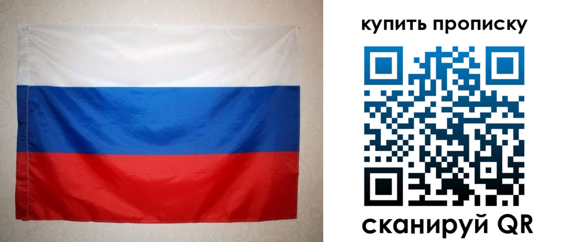 пропишу в квартире в Боровичах